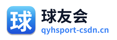 球友会